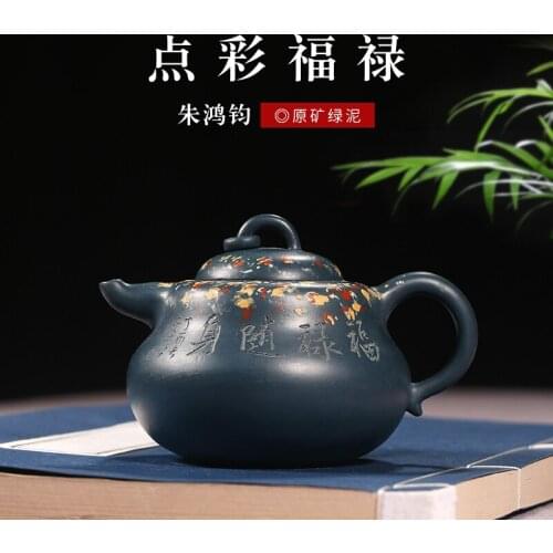 Yixing authentic raw purple clay teapot master pure handmade tea set home office Kungfu teapot stippling Fulu