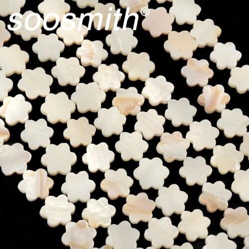 12mm Six Petals Flower White Shell Beads Natural Shell Spacer Beads for Jewelry Making DIY Accessorie Wholesale