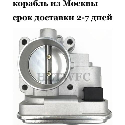 Free Shipping Throttle Body For Jeep Compass Patriot Dodge Avenger Caliber Journey For Chrysler 200 4891735 4891735AA 4891735AC