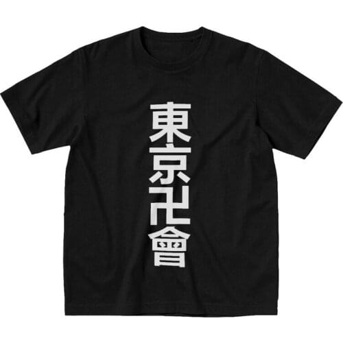 Male Tokyo Revengers Symbol T Shirt Short Sleeved Cotton Tshirt Unique T-shirt Designer Japanese Anime Tokyo Manji Gang Tee