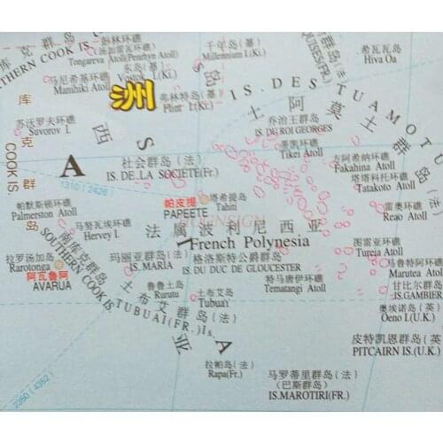 World map Chinese-English control Large scale clear and easy to fold Folding can be marked Home office travel