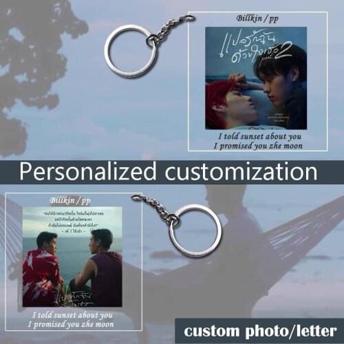 Personalized Custom Photo with Text Acrylic Keychain Personal Photos Family Girlfriend Album Idol Customized Jewelry Idea Gift