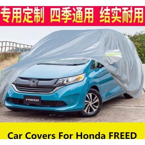 Car Covers For Honda FREED Sun Protection MPV Car Cover Sun Protection Rain Car Cover