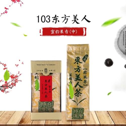 Oriental Beauty Tea 150g bags line Xiangshan factory wholesale Taiwan imported high mountain tea oolong good for health