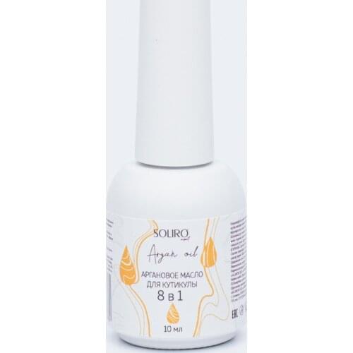 Солиро Cuticle Oils