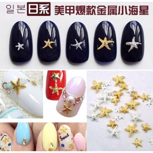 50pcs/pack Japan Korea Alloy Nail Art 3D 3mm 5mm 6mm Gold Silver Starfish Metal Accessories for Phototherapy Nail Sticker DIY