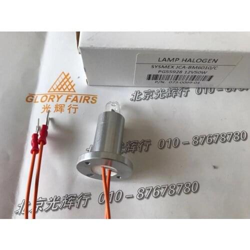 PG55928 12V 50W halogen lamp,Advia clinical system,chemistry analyzer 1200 1650 1800 2400,12V50W diagnostics bulb