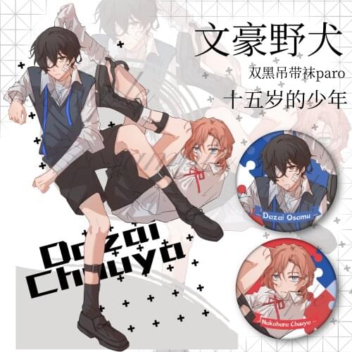 Anime Bungo Stray Dogs Dazai Osamu Nakahara Chuuya Acrylic Stand Model Figure Badge Button Pin Metal Through card Postcard Gift