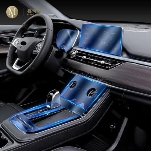 For Chery Tiggo 8 2017-2021Car Interior Center console Transparent TPU Protective film Anti-scratch Repair film Accessorie Refit