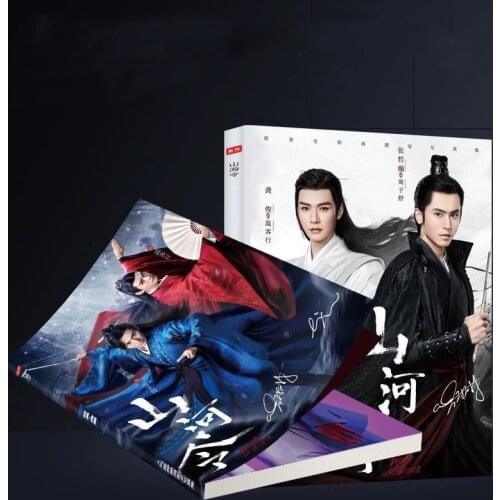 Untamed Chinese Fantasy Novel Honor Word Shan Heling Picture Album Picture Album Poster Bookmark Surrounded By Stars