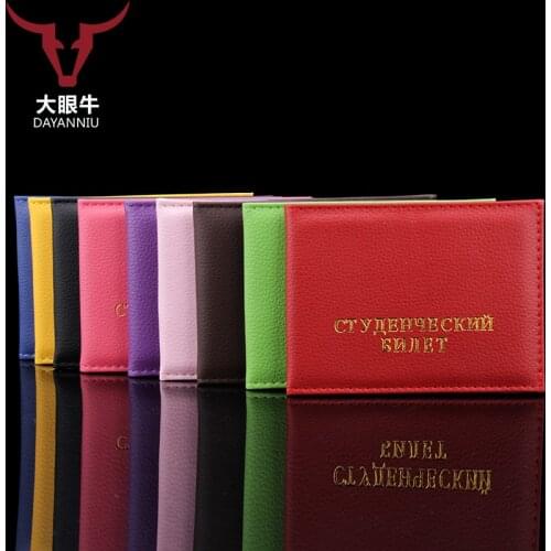 Russian Cover for Student Card PU leather University ID Card Holder Protection Bags pupils certificate holder (custom available)