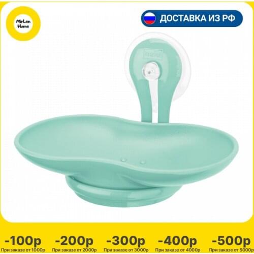 KOZIOL Soap Dishes