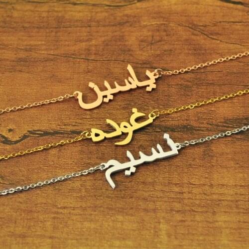 MASETAKA Chain Bracelets