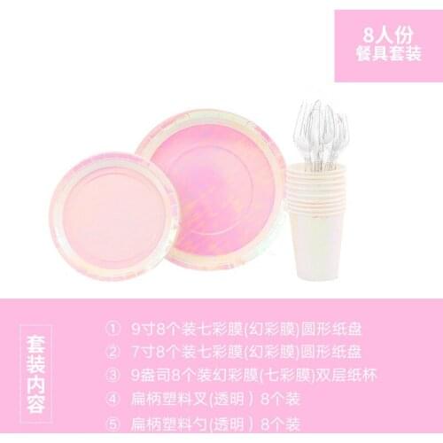 Symphony series round tableware set paper plate paper cup knife fork spoon paper towel tablecloth tableware party supplies