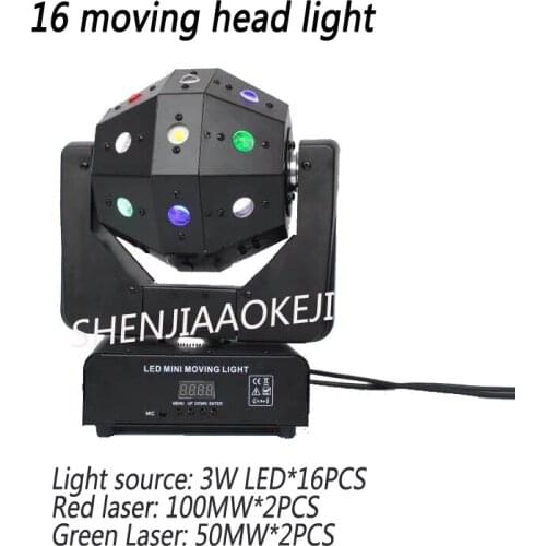 16 moving head lights 120W Rotating Magic Ball Light KTV Night Field Stage Laser Light AC110/220V 1PC