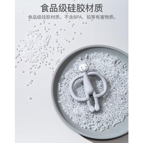 Silicone Monkey Baby Teether Animal Chew Charms Sensory Toys Child Educational Mordederas Para Bebes Newborn Accessories BK50YJ