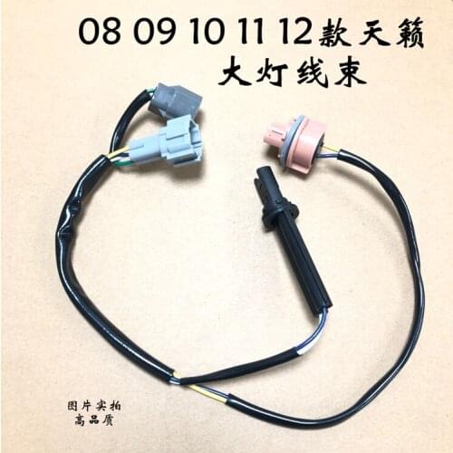 For 2008-2012 NISSAN old Teana headlight wiring harness width indicator light lamp holder corner light turn signal cable