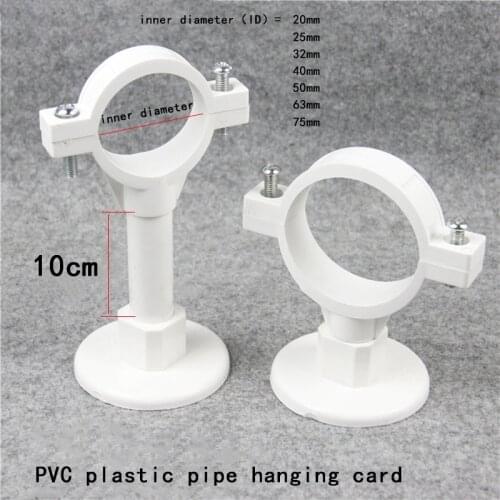 PVC Water Pipe Clamp PVC Pipe Support PPR Pipe Bracket Garden Irrigation Connector Hard Tube Clamp PVC Plastic Pipe Hanging Card