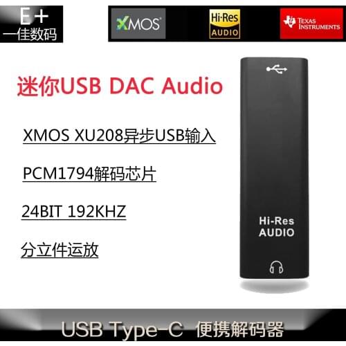 XMOS Scheme XU208 Asynchronous PCM1794 Decoder DAC Audio HIFI Post-stage With AD797 Discrete op Amp
