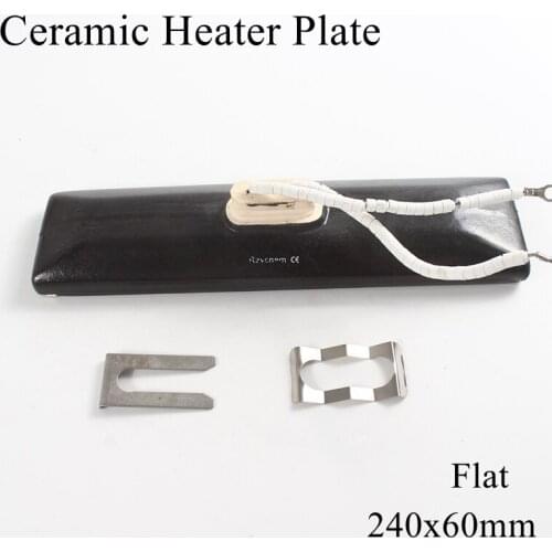 240*60mm 220V 1000W IR Infrared Top Industrial Ceramic Heating Plate Upper Air Heater Board BGA Rework Station Pet Lamp 240x60mm