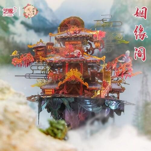 Art Model 3D Metal Puzzle Marriage Pavilion building Model kits DIY Laser Cut Assemble Jigsaw Toys GIFT For Children