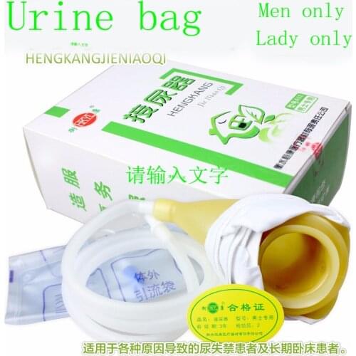 Household Man women urinary bag urinary catheter urinary incontinence bedridden patients urinary bag Urine collection device