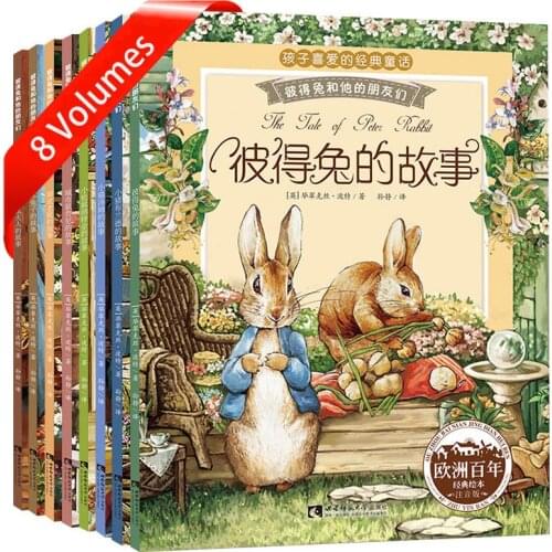8 Books of Chinese Children Extracurricular Read Story Books Childrens Stories Early Childhood Education Pinyin Early Education