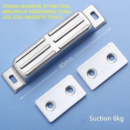 Stainless Steel Strong Double Magnet Cabinet Catches Closet Door Latch Furniture Cupboard Closer Household DIY Hardware