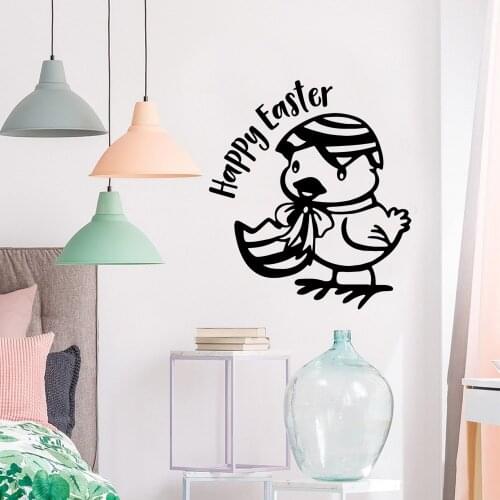 Modern happy easter Wall Sticker Home Decor Decoration vinyl Stickers Art Decals Kids Room Decor Living Room Mural