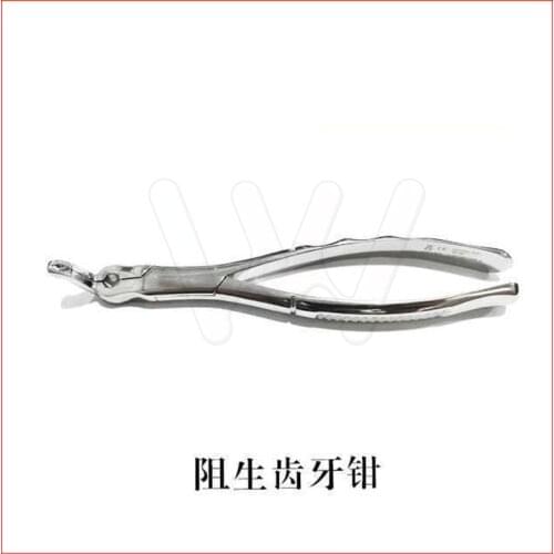 Dental plucking teeth for wisdom teeth special impacted tooth extraction forceps Import wisdom teeth extraction forceps