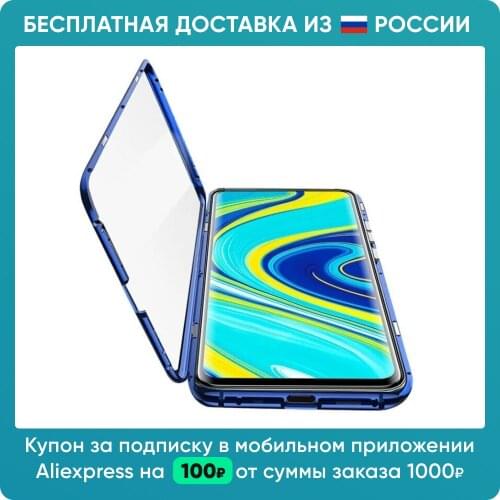Grand Price Samsung Phone Cases