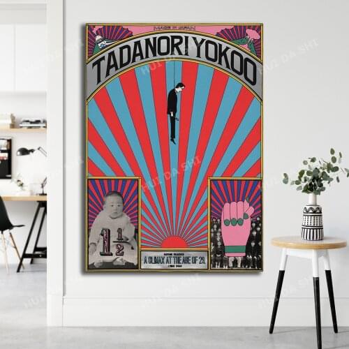 Tadanori Yokoo Made in Japan Art Poster 1965 / Digital Download Japanese Poster / Japanese Wall Art / 300dpi HI-RES JPEG