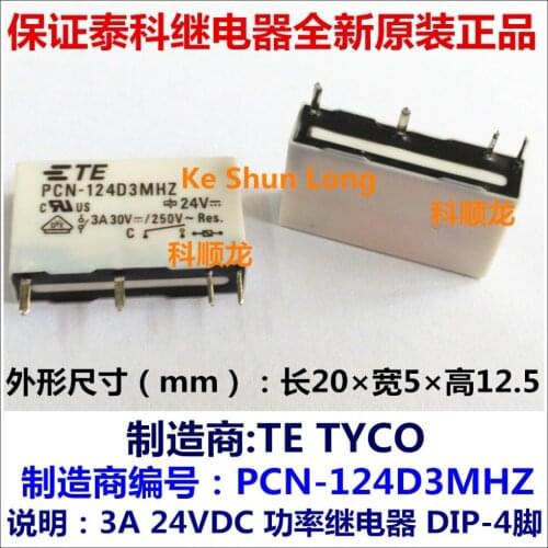 100%Original New TE TYCO PCN-105D3MHZ 5VDC PCN-112D3MHZ 12VDC PCN-124D3MHZ 24VDC 4PINS 3A 5V 12V 24V Power Relay