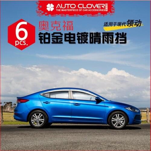 Chrome Door Visor Side Window Deflector Shade Sun Rain Shield Silver Trips Eaves for Hyundai Elantra