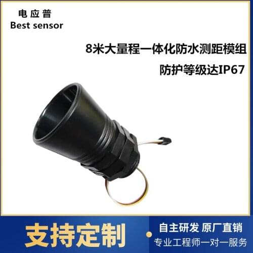 Integrated Ultrasonic Ranging Module Waterproof and Dustproof Small Angle Suitable for Field Ranging and Wide Range Detection