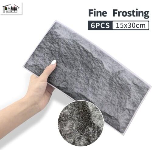 Classic imitation culture stone thickened PVC frosted waterproof tile sticker