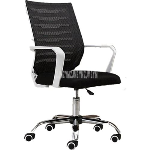 Office Computer Chair Height Adjustable Breathable Mesh Cloth Rotatable Chair Meeting Conference Rotary Staff Chair With Armrest