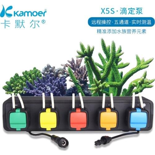 X5S titration pump seawater fish tank bass wifi titration aquarium remote automatic temperature measurement sensor