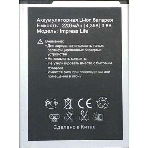 2200mAh High Quality Battery for Vertex impress Life Cellphone Battery