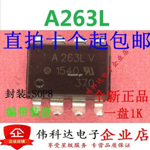 HCPL-263L A263L SMD SOP-8 Optocoupler A263L 263L imported original can be photographed directly