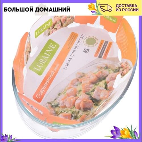 Наборы форм для выпечки LORAINE China At AliExpress