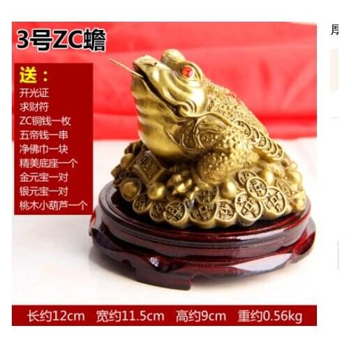 Pure copper gold toad swing Tripods Three feet gold cicada shop opening yellow sculpture statue home decoration wedding