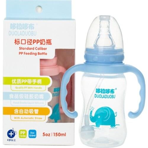 150ml Baby Bottles Silicone Milk Feeding Bottles Gift Infant Drinking Water Bottle With Handle Kids Cup