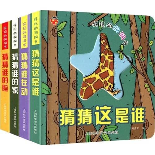 4 pcs/set Childrens 3D Flip Books Enlightenment Book Bilingual Enlightenment For Kids Picture Book Learn Chinese Storybook