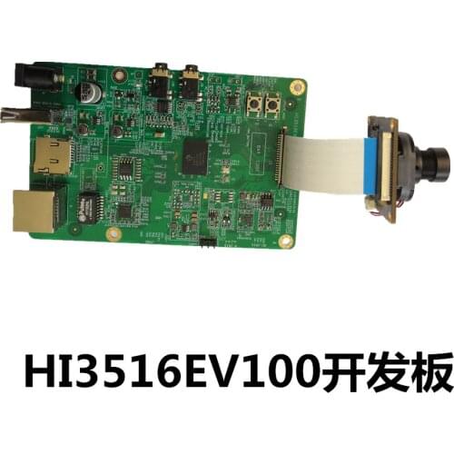 For Hess Hi3516 E Development Board Sends Development Board Corresponding PCB and Principle Diagram to SDK