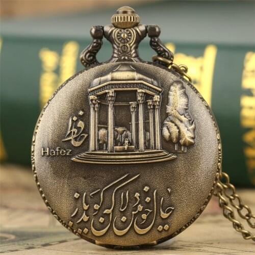 New Arrival 2019 Shiraz Hafez Tomb Display Quartz Pocket Watch Bronze Necklace Watch Arabic Numbers Analog Round Dial Fob Chain