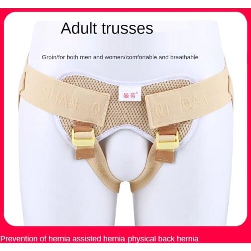 Adult Inguinal Hernia Belt Waistband for Male Medical Middle-aged and Elderly Women with Oblique Hernia of Small Intestine