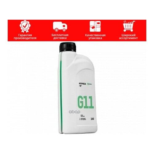 Антифризы Grass China At AliExpress