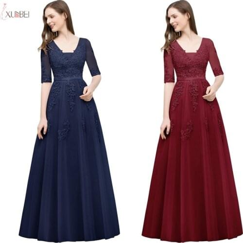 2019 Sexy Elegant Burgundy Long Bridesmaid Dresses A line Tulle Half Sleeve Wedding Party Guest Dress robe demoiselle d'honneur
