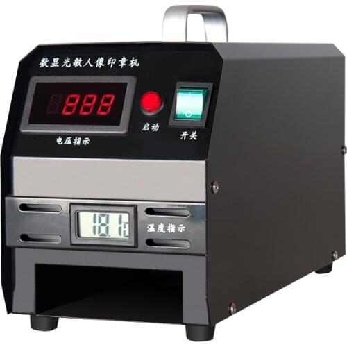 220V Photosensitive Engraving Machine Three-Tube Double Digital Display Small Engraving Machine Engraving Machine